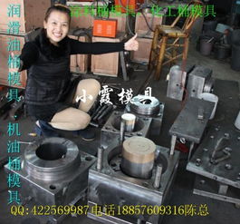 機(jī)油桶塑料模具,18升潤(rùn)滑油桶塑料模具,化工桶塑膠模具