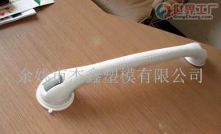 批發(fā)衛(wèi)浴扶拉手(圖)價(jià)格_批發(fā)衛(wèi)浴扶拉手(圖)廠家_世界工廠網(wǎng)產(chǎn)品信息庫(kù)