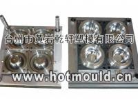 薄壁模具,食品包裝盒模具[供應(yīng)]_模具_(dá)世界工廠網(wǎng)中國(guó)產(chǎn)品信息庫(kù)