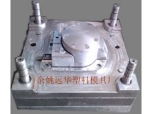 余姚注塑模具,黃巖塑料模具,余姚模具廠,塑料模具網(wǎng)_供應(yīng)產(chǎn)品_余姚遠華塑料模具廠_環(huán)球塑化網(wǎng)