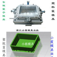  黃巖維達(dá)塑膠模具廠(chǎng) 主營(yíng) 塑料模具 塑膠模具 塑