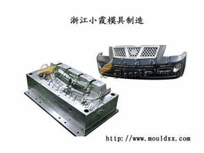 汽車(chē)中網(wǎng)模具產(chǎn)品圖片,塑料汽車(chē)中網(wǎng)模具生產(chǎn)廠家