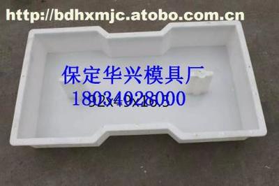 【水泥蓋板塑料模具】各種型號可來圖定制,價(jià)格,廠家,圖片,供應(yīng)商,模具,清苑縣高莊佳旭模盒模具經(jīng)銷處 - 產(chǎn)品庫 - 阿土伯交易網(wǎng)