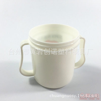 【創(chuàng)諾廠家直銷200ml嬰兒水杯寶寶鴨嘴杯喝水訓(xùn)練杯嬰幼兒學(xué)飲杯ZN-1401小口徑】臺(tái)州市黃巖創(chuàng)諾塑料模具廠 - 產(chǎn)品庫(kù)