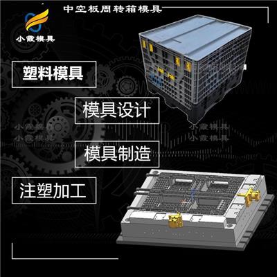 注塑加工資訊 注塑加工行情 注塑加工動態(tài) 熱點(diǎn) 知識 第 25 頁 八方資源網(wǎng)