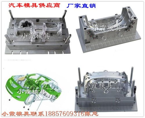求購臺州注射模具定做門塑料模具供應(yīng)商設(shè)計制造 臺州市黃巖小霞模具廠 開南方網(wǎng)表箱模具工廠 開周轉(zhuǎn)籃模具工廠 開酸菜魚打包盒模具工廠15升涂料桶模具工廠 開塑料九腳托盤模具工廠