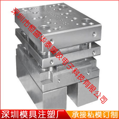 深圳塑膠模具生產(chǎn)廠家 承接手機(jī)外殼開模制造 注塑生產(chǎn)廠家價(jià)格 深圳塑膠模具生產(chǎn)廠家 承接手機(jī)外殼開模制造 注塑生產(chǎn)圖片 深圳塑膠模具生產(chǎn)廠家 承接手機(jī)外殼開模制造