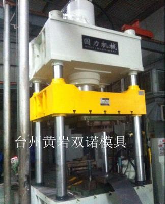 廠家專業(yè)塑料模具 模具廠家 模具加工圖片_高清圖_細(xì)節(jié)圖-臺(tái)州市黃巖雙諾模具 -