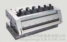 塑料模具 廠家直銷 擠出模具 質(zhì)量保證 歡迎選購 質(zhì)量很優(yōu)質(zhì)圖片_高清圖_細(xì)節(jié)圖-臨安市恒新模具 -