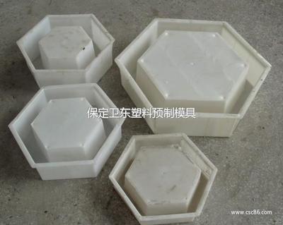保定衛(wèi)東塑料預(yù)制模具-建材,環(huán)保,通信產(chǎn)品,五金、工具,機(jī)械及行業(yè)設(shè)備-