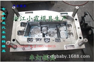 專業(yè)制造汽車塑膠模具工廠 那有rav4 進(jìn)口儀表臺模具供應(yīng)商