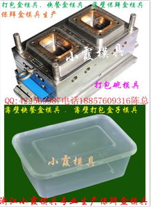 透明盒塑料報(bào)價(jià) 廠家