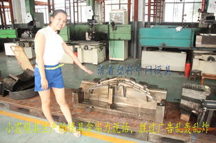 大型塑料模具制造汽車車燈模具 小車塑料尾翼注射模具,大型塑料模具制造汽車車燈模具 小車塑料尾翼注射模具生產(chǎn)廠家,大型塑料模具制造汽車車燈模具 小車塑料尾翼注射模具價格